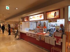 長岡といえばB級グルメのイタリアン。新潟ではみかづきですが、長岡ではフレンドです。