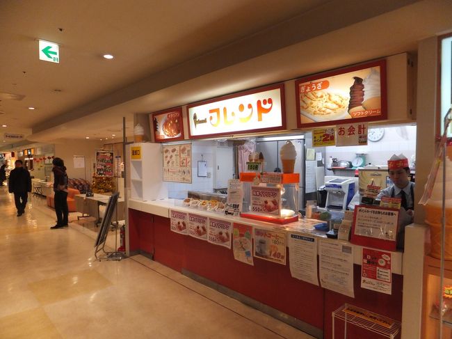 長岡といえばB級グルメのイタリアン。新潟ではみかづきですが、長岡ではフレンドです。