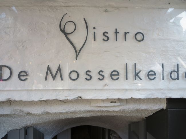 お店の名前<br /><br />なんて読むんだろう？！<br /><br />