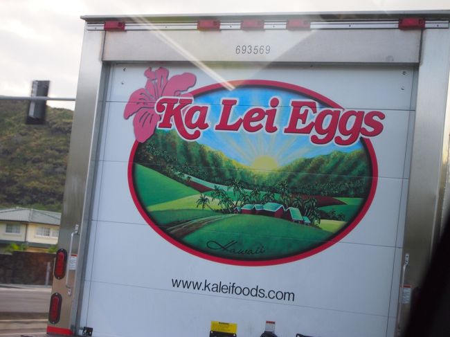 移動中の車の中から、隣に走っていた車を撮ってみました。<br />たまご屋さん？