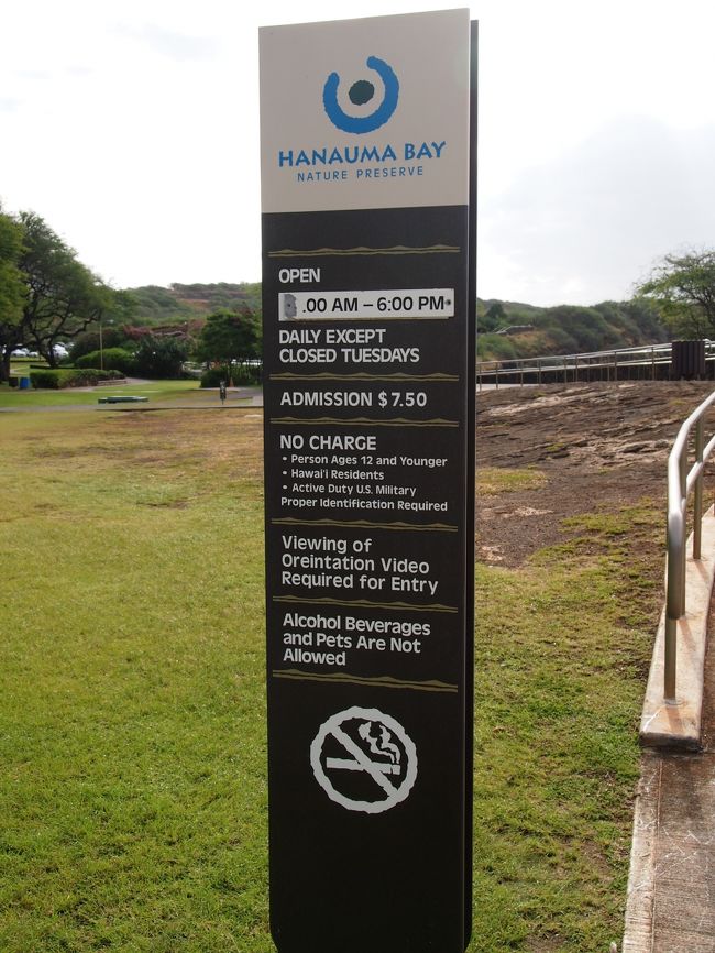 途中、ツアー会社のショップへ寄り、足ひれやシュノーケル用品をレンタルしてハナウマ湾へ。