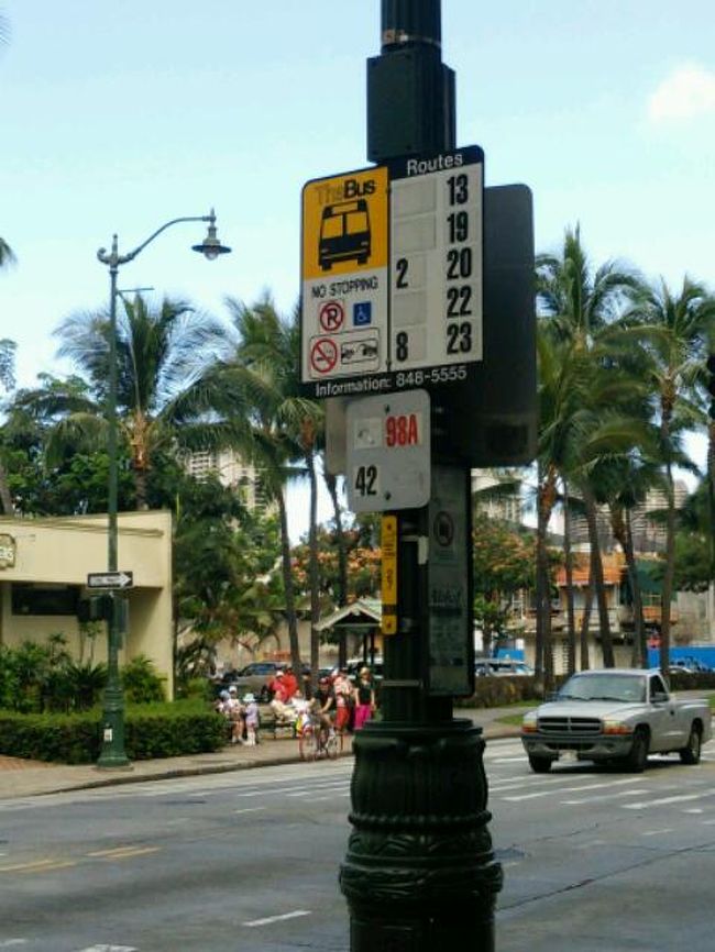 イオラニ宮殿までクヒオ通りから乗車