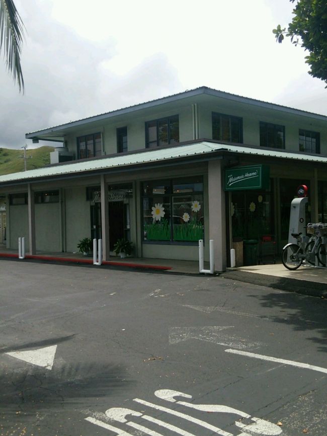 食事のあとはムームーヘブンへ<br />雑貨コーナーが楽しみ。