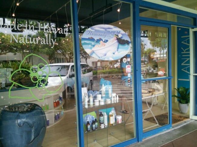 カイルアへ来るのは3回目だけど、カイルアショッピングセンターは初めて。<br />こちらも４トラメル友のチョコもちさん推薦のお店「ラニカイバス＆ボディ」<br /><br />潤いの無くなっているアラフィフの私にあうボディバターを購入。<br />ん〜いい香り♪<br />