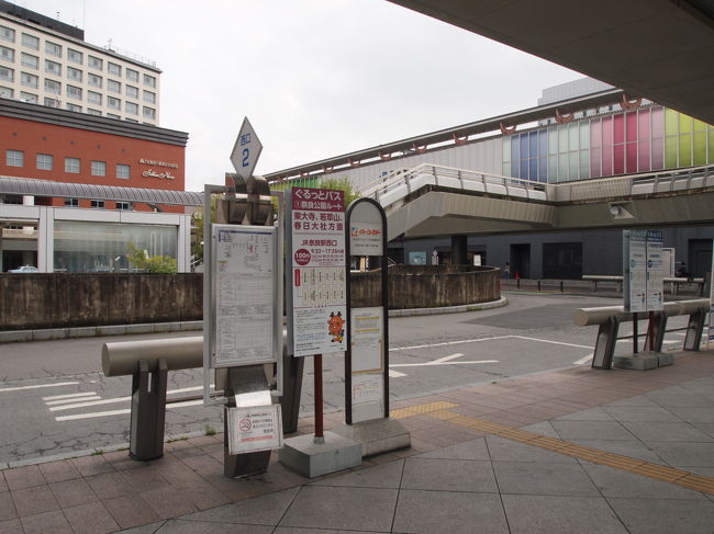 この日はかつての都　平城宮跡に行ってみます。<br /><br />奈良市内は寺院の多い東側のエリアの方が人気ですが<br />平城宮跡は駅より西側。やはりこちら側は人が少ない。<br />朝から閑散としていました。