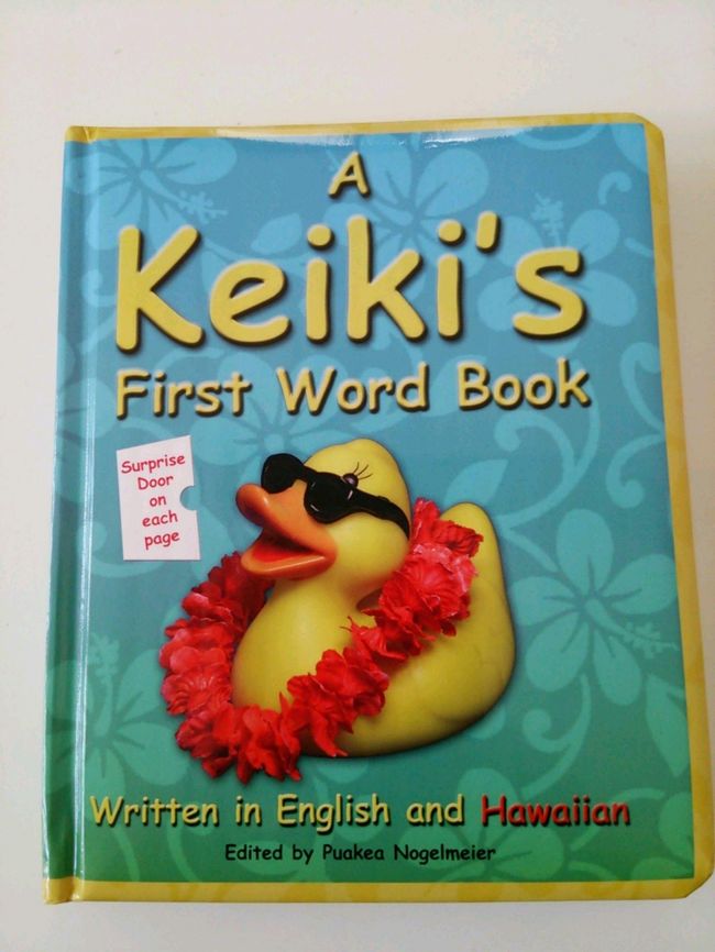 雑貨コーナーでこちらの絵本を購入。<br /><br />じつは毎回ハワイへ来たときに自分用に英語の絵本を購入しているのです。<br />小さい子供が読む絵本なら、私のレベルの英語力でもなんとかなるでしょう？<br />と思うけど間違い(読めない単語がたくさん)<br /><br />