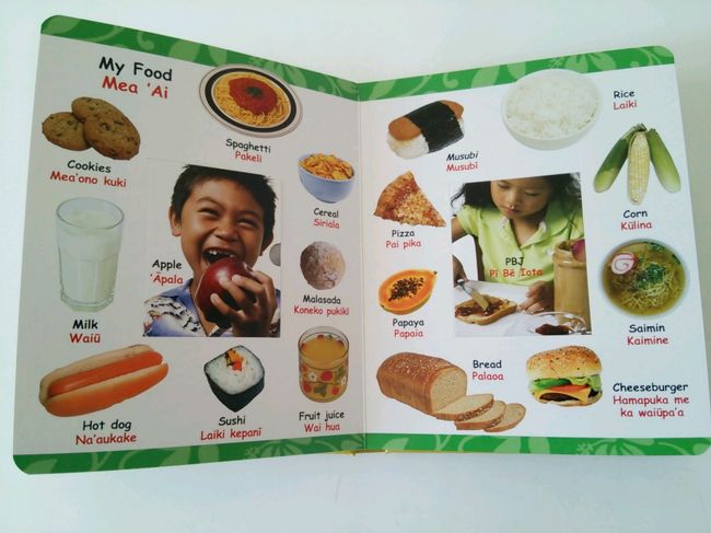 これ、いろんな単語が英語とハワイ語で載っていて楽しい!<br />お子ちゃま向けですが私には充分です。