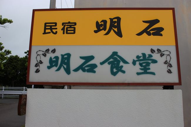さっきはいなかった人がもう並んでる!!!!<br />一応停められましたけど、駐車場も満タンに近い。<br />元々開店前に並ぶ予定でしたけど、これだけの人が並ぶとは思ってませんでした。15分程の間にどこからこんなに人が来たのかとｗ<br />とりあえず、人数と名前書いて待ちます。