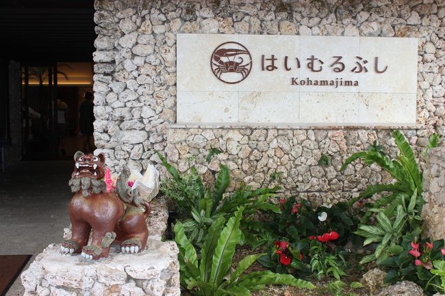 1本早いフェリーに乗れたので、15：00のチェックインより早く到着。<br /><br />