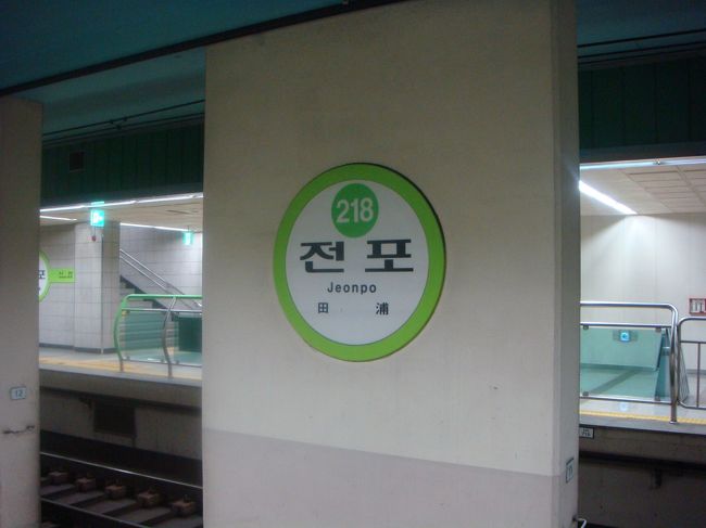 おはようございます。<br /><br />田豊駅、AM5:50<br />