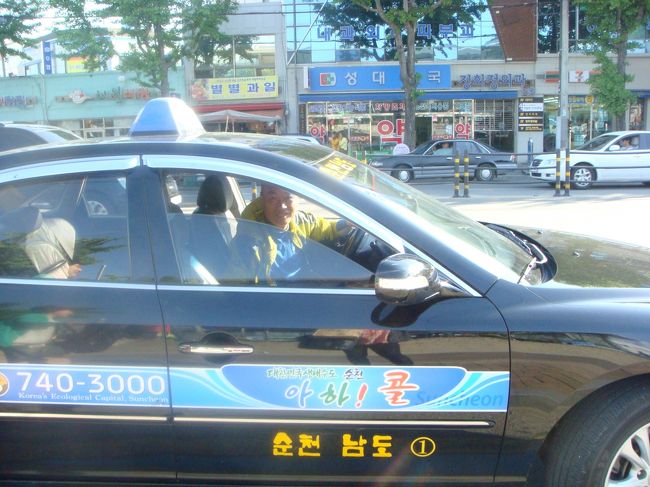 1日タクシーをチャーターしようとタクシー乗り場へ。<br /><br />今回大変お世話になったキサニム（運転手さん）<br /><br />夕方5時に順天駅にと1日チャーターお願いしました。<br />値切ろうか迷いましたが、予定額だったので言われた金額で交渉成立。<br /><br />15万Ｗでした。<br /><br />