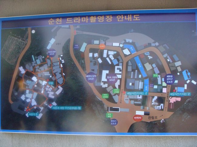 今回「順天シティバスツアー」に申込んだのですが、満席とのことで、そのツアーをなぞったコースです。<br /><br />まずは『順天ドラマセット場』