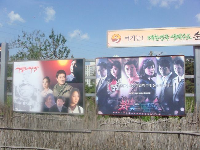 撮影されたドラマの看板。<br /><br />ほとんど視聴済でした。