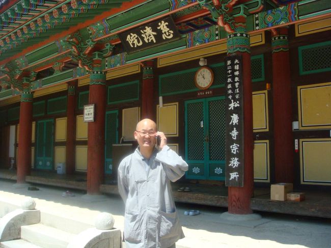 スニム発見！<br /><br />ミッションのことをお話したところ、なんだか法事をやってて15分くらい待ってほしいとのこと。<br />結局30分くらい半分くらいしかわからない（専門用語が理解できませんでした）韓国語でずっとスニムとお話。<br /><br />表題の写真はスニムがポモサのご朱印を携帯で写真とるところ、<br />よその寺が気になるんですね。<br /><br />途中携帯がなり、携帯で話すスニム、なんだか笑える。