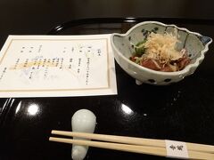 夕食は館内にある「吉兆」です