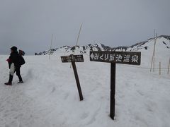 次は室堂ターミナルの上に