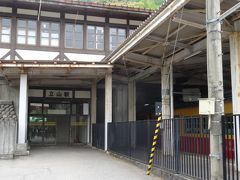 富山地鉄立山駅