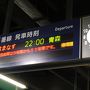 「JR北東北フリーきっぷ」で初めての温泉ひとり旅　 (1) 札幌から寝台列車で角館～奥小安峡大湯温泉へ