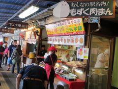 物産品だけではなく、沖縄のいろんな食べ物が売っているので、ここは沖縄の食文化を知る上でも楽しい場所です。

揚げたてのサーターアンダギー屋さんは、1個80円程で何種類かの大きめサーターアンダギーが買えます。
バニラ、黒糖、バナナ、マンゴーなど、おやつ用に毎回買います♪
