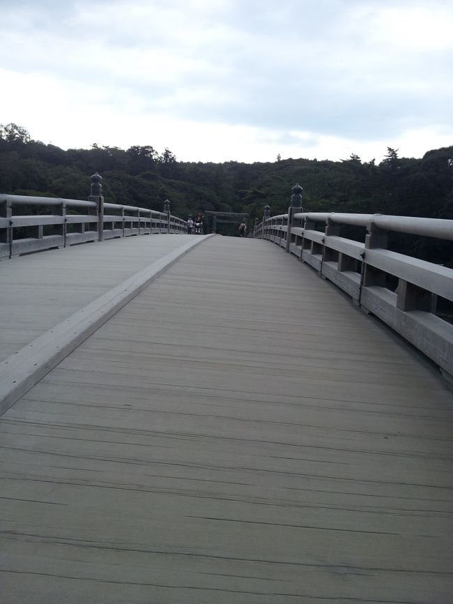 <br />宇治橋を渡りいざ内宮へ