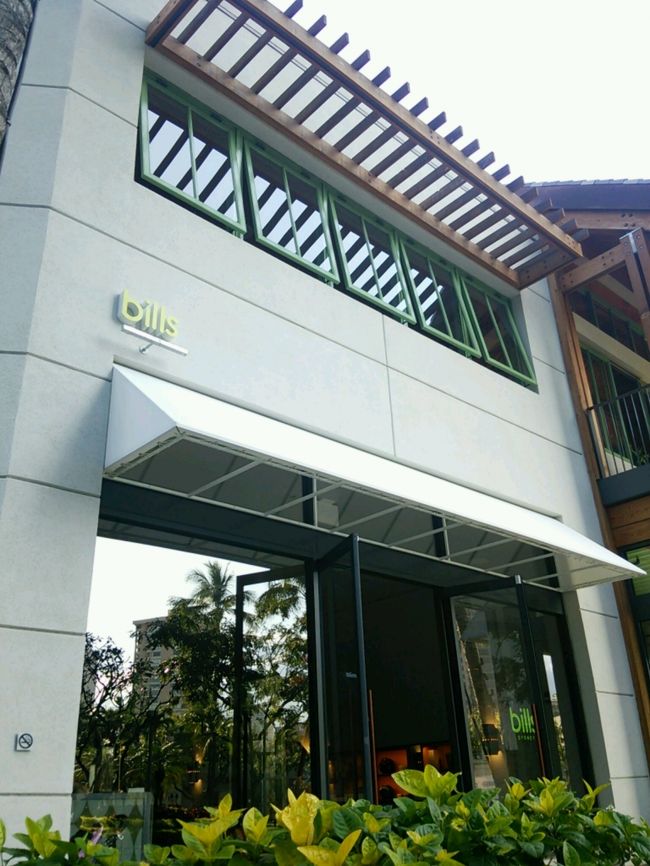 帰国日の朝。<br />うわさのビルズで最後の朝食