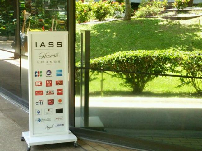 ホノルル空港カード会社のラウンジ入口。