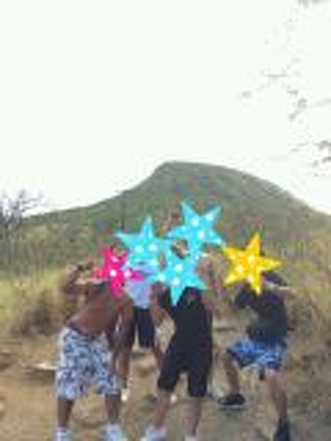 おまけ<br /><br />私がホノルルを出発した日に入れ違いで来たメンバーたちと主人の写真。<br />今からココヘッド登頂!