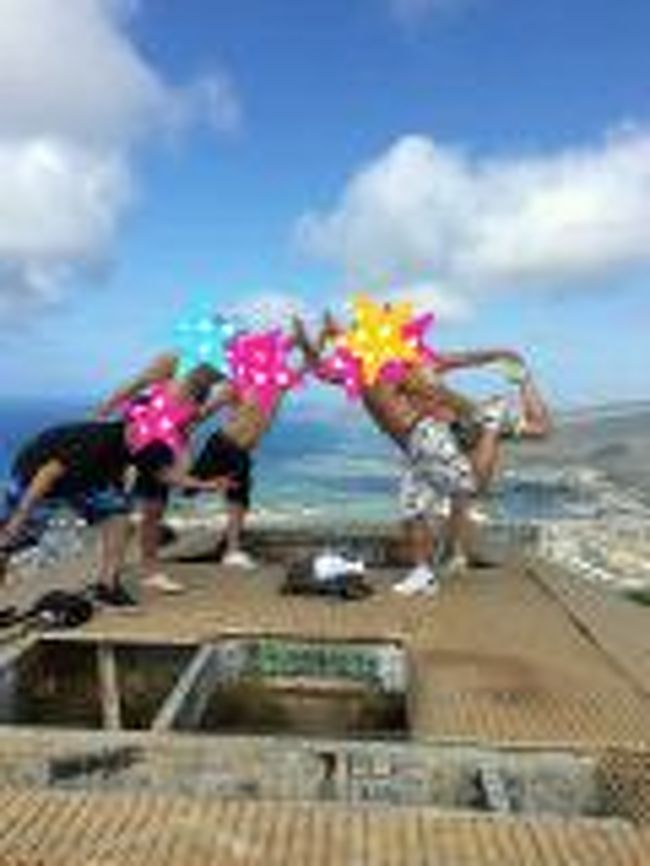 おまけ<br /><br />そして頂上で何故かこのポーズ!<br />登り35分、下り15分って言ってました。<br />かなり、足腰に疲労がたまったそうです。<br />ゆっくりでいいから一度チャレンジしてみようかな？<br />いやいや、しばらくは眺めるだけにしようっと!