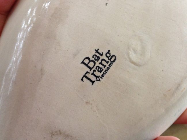 中国製の安物(偽物)とちゃんとしたバッチャン焼きを見分けるには、裏返すのが一番！<br />この印が入っていれば、間違い無く本物だそうです。