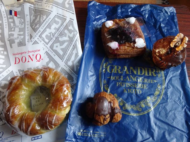 銀閣寺からの帰り道買ったパン。<br /><br />DONQと地元パン屋のGRANDIR