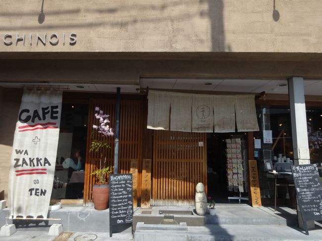 昨年はここに寄りたかったけど<br /><br />営業時間が終わりで<br /><br />入れなかったけど<br /><br />今年は入ること出来ました(*'▽'*)♪