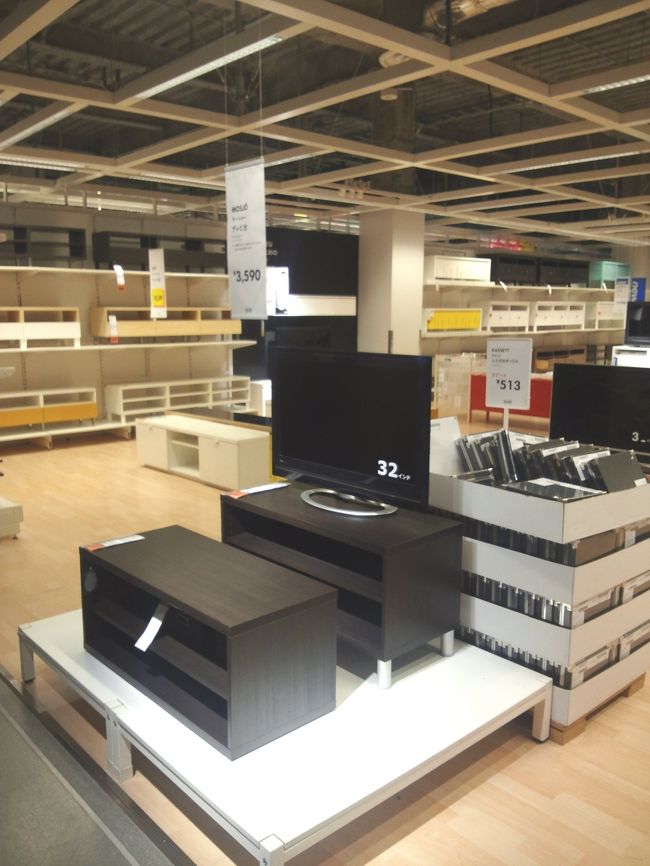 テーブルを買いに 巨大な家具屋さんに潜入 大阪南港 Ikea鶴浜 広すぎるがな 大阪ベイエリア 大阪 の旅行記 ブログ By ねこにゃんさん フォートラベル テーブルを買いに 巨大な家具屋さんに潜入 大阪南港 Ikea鶴浜 広すぎるがな 大阪ベイエリア 大阪 の旅行記 ブログ By ねこにゃんさん フォートラベル