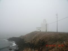 納沙布岬灯台です。
1872年(明治5年)に北海道で最初に点灯した灯台で、今の姿になったのは1930年(昭和5年)です。
あいにくの天気で、海上の景色はありませんでした。
天気が良ければ北方領土が見えたのですが残念です。
