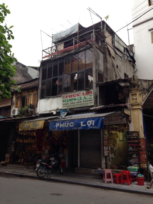 目的地はホテルから7〜8分で到着したこちら、Phuc Loi (フックロイ)です。<br />初日にオーダーしたスタンプを受け取りに来ました。