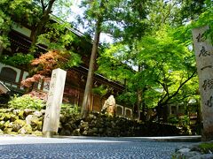 永平寺に着きました。