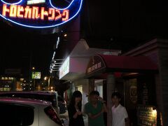 シャワーを浴びてから、宜野湾へ車で移動。

今夜は、ステーキハウスの
【 サムズ アンカーイン 】へ、
沖縄に来たら、必ずアンカーインか姉妹店のバイザシー(泡瀬)に行く。

