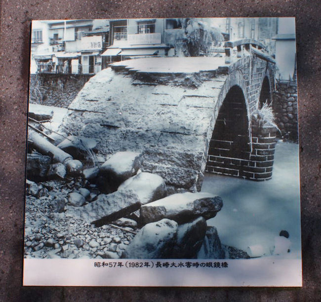 中島川に架かる橋廻り 長崎市 長崎県 の旅行記 ブログ By Belleduneさん フォートラベル 中島川に架かる橋廻り 長崎市 長崎県 の旅行記 ブログ By Belleduneさん フォートラベル