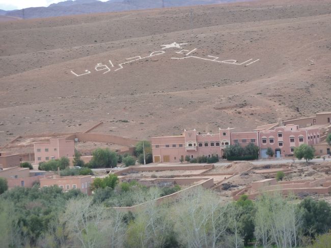 途中の山肌にアラビア文字で何か書いてありました<br />が　　内容は不明です