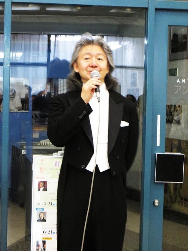 高崎にレーモンド建築を求めて ー 群馬音楽センターと旧井上房一郎邸を訪ねる