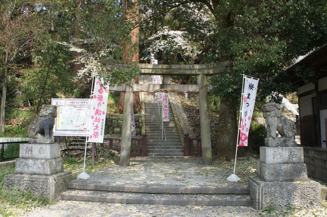置賜・村山からいわきへ四日間(二日目)~サクランボの寒河江と将棋の天童をあちこち。小さな歴史がいくつも埋もれていました~