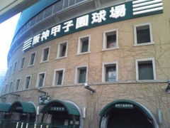 ●阪神甲子園球場

ツタのなくなった甲子園球場。
個人的には、“ツタ”が甲子園のシンボルだと思えてたので、ちょっと残念です。