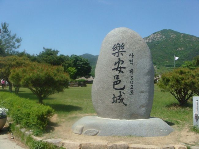 午後、楽安邑城民俗村に向かいます。<br /><br />お腹もいっぱいになって車中ぐっすみんでした。<br />あとから綾ちゃんに聞いたら、一般道路で速度計が120キロでてたそうです。<br /><br />ひぇ〜〜、無事到着できてよかった〜<br /><br /><br />