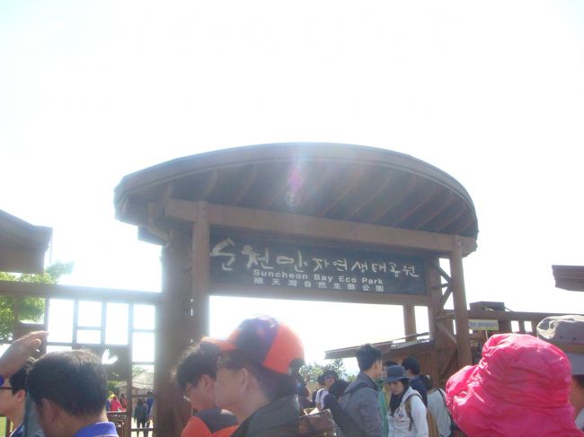 ひぇ〜〜<br /><br />ここもすごい人混み！<br /><br />入場券買うのにひと苦労。<br />ただ、祝日とのことで入場料が半額でした。