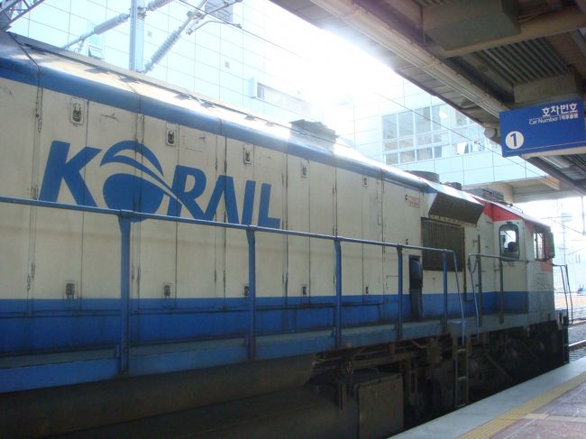 となりのホーム。