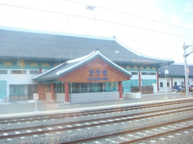 チンジュ駅。<br /><br />機会があったら訪ねてみたい街です。<br /><br />3時間半、着いた時はぐったりしてました。