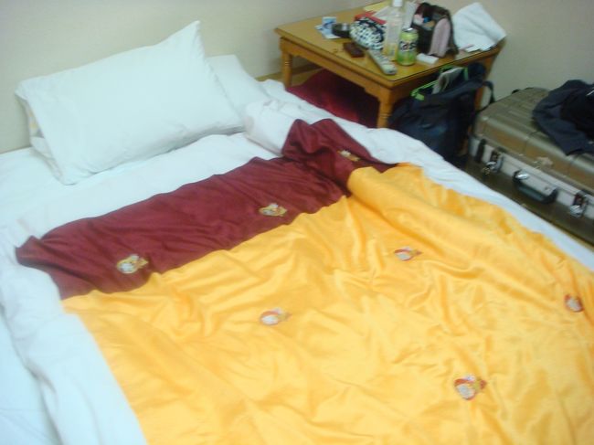 ホテルに戻りました。<br />朝起きたら、帰国です。<br /><br />チャルチュムセヨ〜。<br /><br />今日の歩数、15208歩。