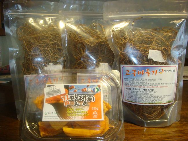 順天で買ったさつまいものつる。<br />ナムルにしたり、ユッケジャンの具にしたり。<br />5000Ｗ。<br /><br />柿の干したもの。<br />日本の干し柿と違って色がきれいで乾燥マンゴーのよう。<br />おいしかったです。8000Ｗ。