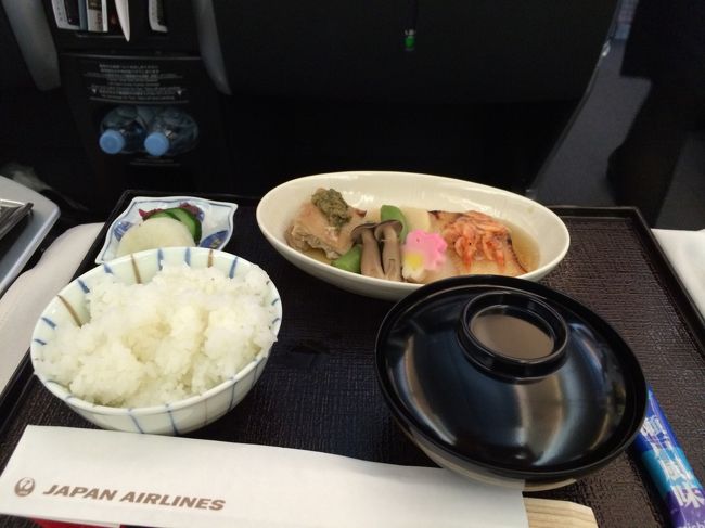 ご飯をいただきます。