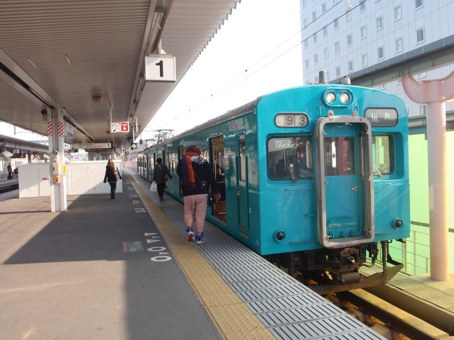 2日目です。<br /><br /><br />今日は何をしようか、どこに行こうかと迷った末、まだ「文殊菩薩」を見たことがないなと思い、阿部文殊院へ向かうことに！！<br /><br />ですが、この電車に乗ってガイドブックを見ていると急に気が変わってしまい・・・・