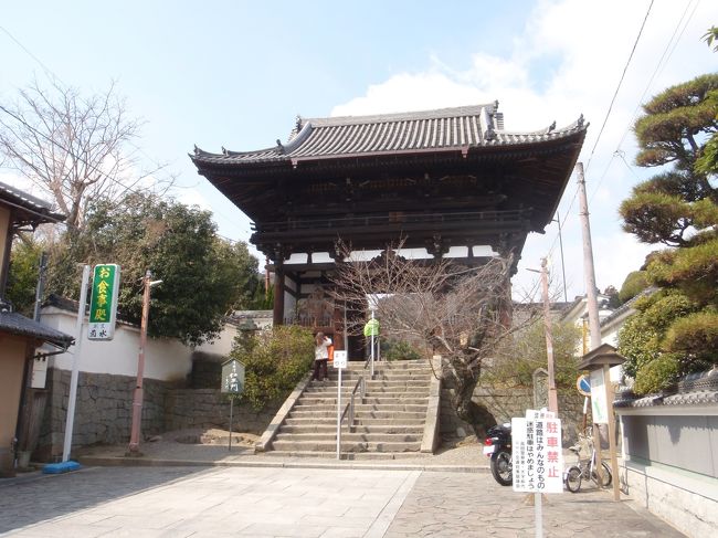駅から15分ほど歩き、當麻寺に到着！！<br /><br /><br />こちらは、聖徳太子の弟、麻呂古王が創建したお寺です。<br /><br /><br />仁王門です。<br /><br />